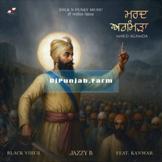 Mard Agamda Mard Agamda mp3 download