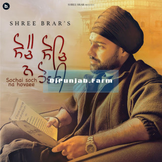 Sochai Soch Na Hove Sochai Soch Na Hove mp3 download