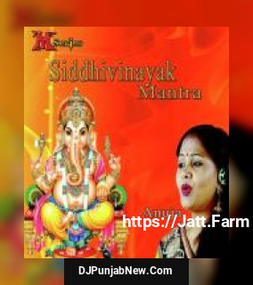 Siddhivinayak Mantra Anuja mp3 download