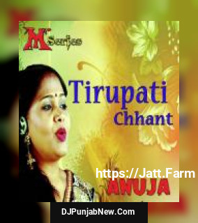 Tirupati Chant Anuja mp3 download