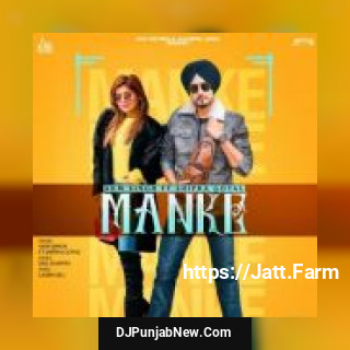 Manke Shipra Goyal, AKM Singh mp3 download