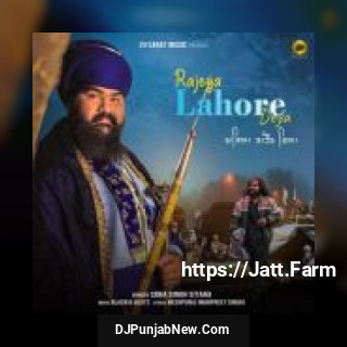 Rajeya Lahore Deya Soba Singh Sitara mp3 download