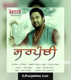 Sarpanchi Lovely Nirman, Rajni Sagar mp3 download