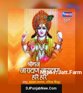 Shreeman Narayan Narayan Hari Hari Sadhna Sargam, Ravindra Bijur mp3 download