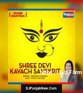 Shree Devi Kavach - Sanskrit Sadhana Sargam mp3 download