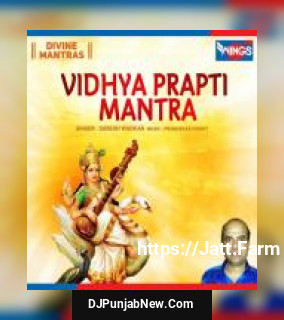 Vidhya Prapti Mantra Suresh Wadkar mp3 download