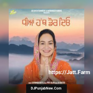 Dheeyan Hath Dor Deyo Satwinder Bitti mp3 download