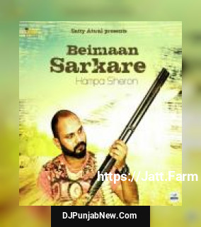 Beimaan Sarkare Hampa Sheron mp3 download