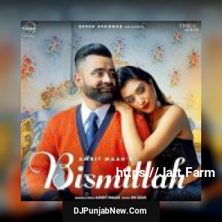 Bismillah Amrit Maan mp3 download