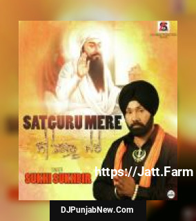 Satguru Mere Sukhi Sukhbir mp3 download