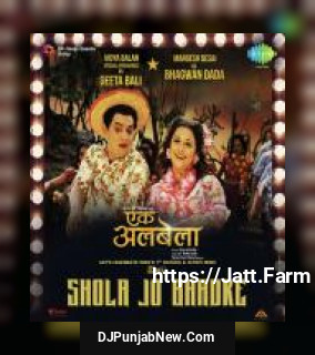 Shola Jo Bhadke Anwesshaa, Vinay Mandke mp3 download