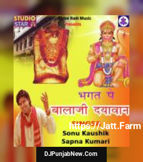 Bhagat Pe Balaji Dayawan Sonu Kaushik, Sapna Kumari mp3 download