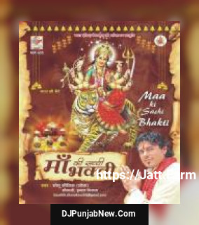 Roti Roti Maa Ko Pukare Sonu Kaushik mp3 download