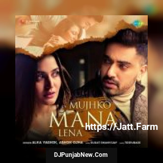 Mujhko Mana Lena Alka Yagnik, Ashok Ojha mp3 download