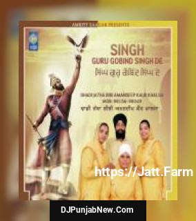 Singh Guru Gobind Singh De Dhadi Jatha Bibi Amandeep Kaur Khalsa mp3 download