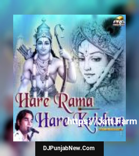 Hare Rama Hare Krishna Dinesh Mali mp3 download