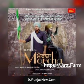 Morcha Kanwar Grewal, Ratol mp3 download