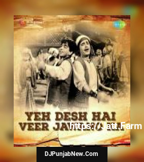 Yeh Desh Hai Veer Jawano Ka RDB, Nindy Kaur mp3 download