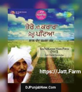 Mirza Sahiban Lal Chand Yamla Jatt mp3 download